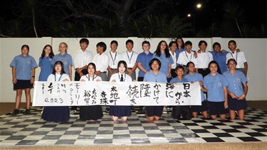 Taiji Civic Reception, August 2023